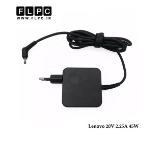 آداپتور لپ تاپ لنوو Lenovo 20V 2.25A _4.0*1.7 سرریز مربعی