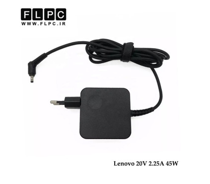 آداپتور لپ تاپ لنوو Lenovo 20V 2.25A _4.0*1.7 سرریز مربعی