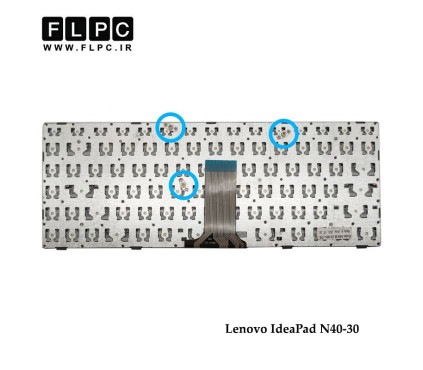کیبورد لپ تاپ لنوو Lenovo IdeaPad N40-30 با فریم