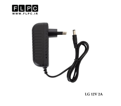 آداپتور مانیتور ال جی 12 ولت 2 آمپر پریزی