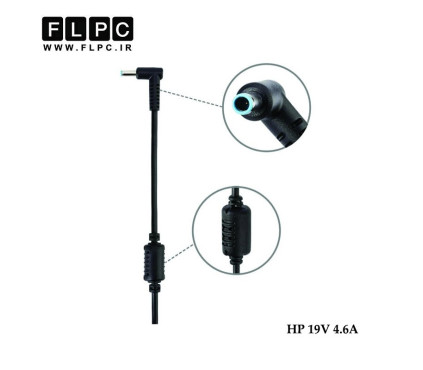 آداپتور لپ تاپ اچ پی 19 ولت 4.62 آمپر 90 وات سرفیش آبی 4.5mm*3.0mm