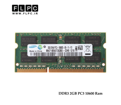 رم لپ تاپ 2 گیگ Samsung DDR3-PC3 (1333-10600)