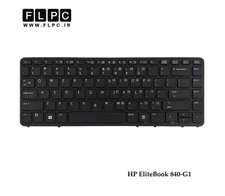 کیبورد لپ تاپ اچ پی HP EliteBook 840-G1 مشکی -بدون موس-بافریم