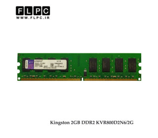 رم کامپیوتر 2 گیگ Kingston DDR2-PC2 (800-6400) کارکرده