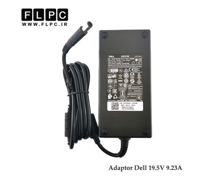 آداپتور لپ تاپ دل 180وات 19.5ولت 9.23آمپر _ 7.4mm*5.0mm