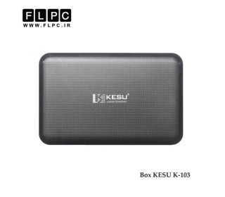 باکس هارد لپ تاپ KESU K-103 2.5inch
