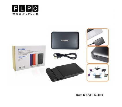 باکس هارد لپ تاپ KESU K-103 2.5inch
