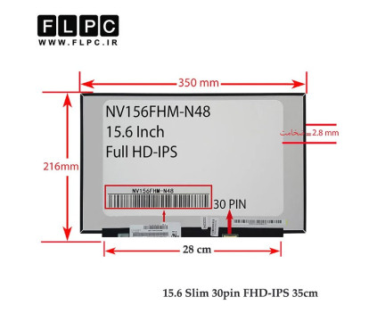 ال ای دی لپ تاپ 15.6 نازک مات 30پین FHD-IPS بدون جاپیچ 35cm برد 28cm