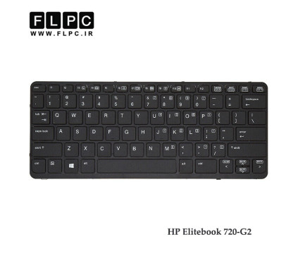 کیبورد لپ تاپ اچ پی HP Elitebook 720-G2 با فریم - بدون موس