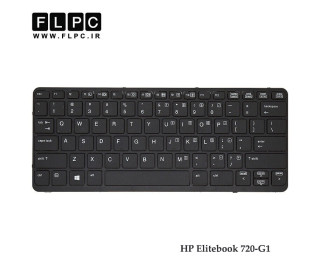 کیبورد لپ تاپ اچ پی HP Elitebook 720-G1 با فریم - بدون موس
