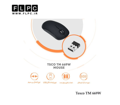 موس بی سیم تسکو مدل TSCO TM-669W