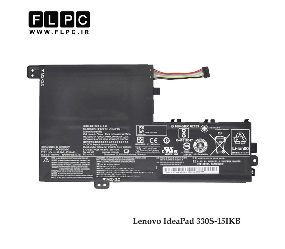 Lenovo IdeaPad 330S-15IKB Laptop Battery - L15M3PB0