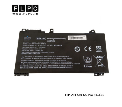 باتری لپ تاپ اچ پی HP ZHAN 66 Pro 14-G3 _3500mAh برند MM