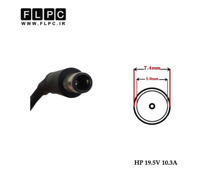 آداپتور لپ تاپ اچ پی HP 19.5V 10.3A _7.4*5.0 سر دلی - کابل PC