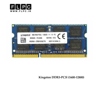 رم لپ تاپ 8 گیگ Kingstone DDR3-PC3L (1600-12800)