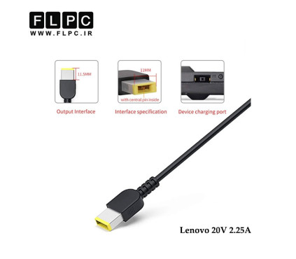 آداپتور لپ تاپ لنوو Lenovo 20V 2.25A Org Plus _USB