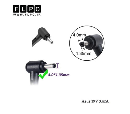 آداپتور لپ تاپ ایسوس Asus 19V 3.42A Org _4.0*1.35 زنبوکی سر فیش بزرگ