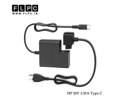 آداپتور تبلت-موبایل-لپ تاپ اچ پی 20V 3.25A /10V 5A /15V 4.3A /12V 5A /9V 3A /5V 3A مربعی Type C