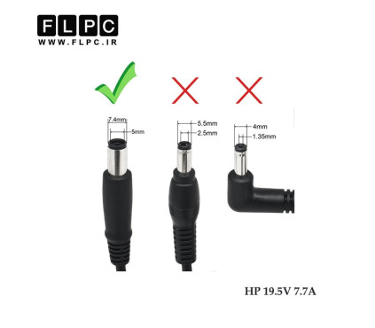 آداپتور لپ تاپ اچ پی HP 19V 7.7A Org Plus _7.4*5.0 سردلی