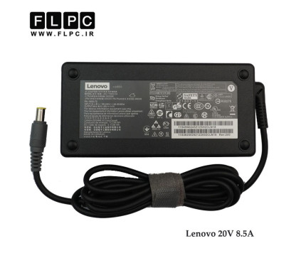 آداپتور لپ تاپ لنوو Lenovo 20V 8.5A _7.9*5.5 سردلی
