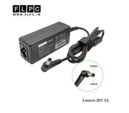 آداپتور لپ تاپ لنوو 20 ولت 2 آمپر 40 وات _ 2.5*5.5