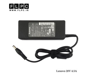 آداپتور لپ تاپ لنوو Lenovo 20V 4.5A Org _5.5*2.5 سرنرمال