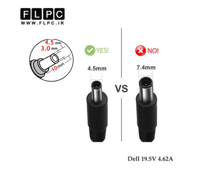 آداپتور لپ تاپ دل Dell 19.5V 4.62A _3.0*4.5 سرریز سوزن دار