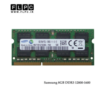 رم لپ تاپ 8 گیگ Samsung DDR3-PC3L (1600-12800)