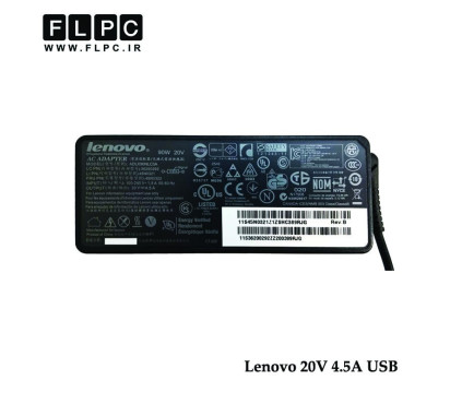 آداپتور لپ تاپ لنوو  Lenovo Laptop Adaptor 20V-4.5A USB Original