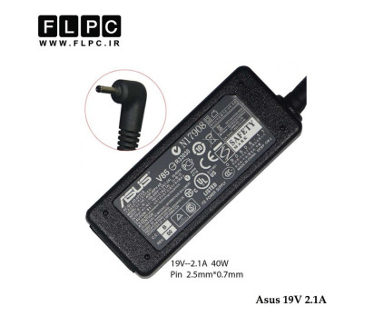 آداپتور لپ تاپ ایسوس 19ولت 2.1 آمپر 40 وات Asus 19V 2.1A 40W Laptop AC adaptor