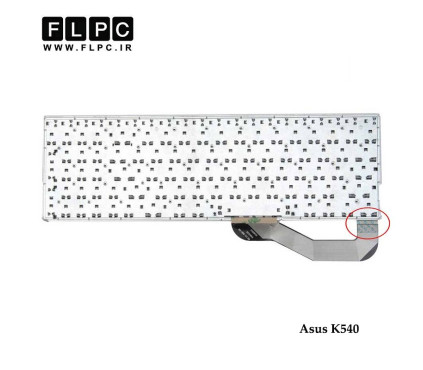 کیبورد لپ تاپ ایسوس Asus K540 اینترکوچک-بدون فریم-به همراه کلید پاور