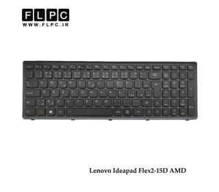 کیبورد لپ تاپ لنوو Lenovo Ideapad Flex2-15D AMD با فریم - با بک لایت