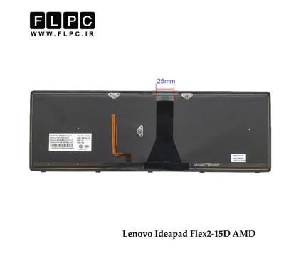 کیبورد لپ تاپ لنوو Lenovo Ideapad Flex2-15D AMD با فریم - با بک لایت