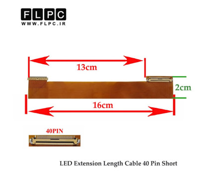 تبدیل افزایش طول راست به چپ فلت LED لپ تاپ 40 پین کوتاه