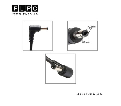 آداپتور لپ تاپ ایسوس Asus 19V 6.32A Slim Org Plus _5.5*2.5