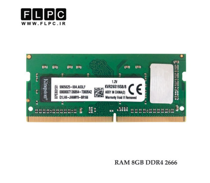 رم لپ تاپ 8 گیگ Kingston DDR4-PC4 (2666)