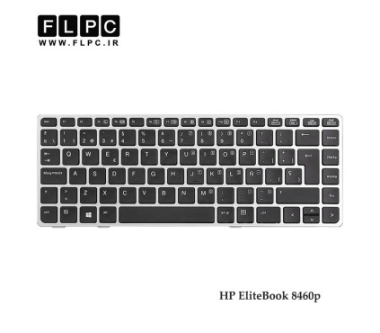 کیبورد لپ تاپ اچ پی HP EliteBook 8460 بدون موس-با فریم نقره ای