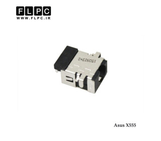 جک برق لپ تاپ ایسوس Asus X555 _FL883