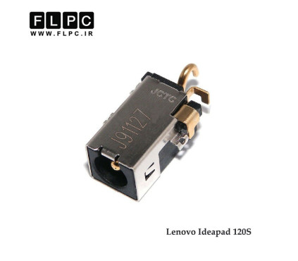 جک برق لپ تاپ لنوو Lenovo Ideapad 120S _ FL898