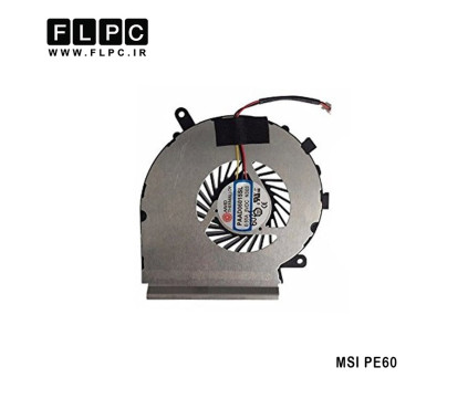 فن لپ تاپ ام اس آی MSI PE60 _CPU سه سیم