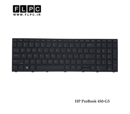 کیبورد لپ تاپ اچ پی HP ProBook 450-G5 با فریم