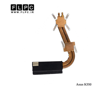 هیت سینک لپ تاپ ایسوس Asus K550 گرافیک دار