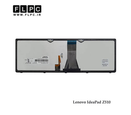 کیبورد لپ تاپ لنوو Lenovo IdeaPad Z510 با فریم - با بک لایت