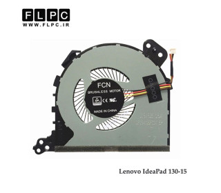 فن لپ تاپ لنوو Lenovo Ideapad 130-15