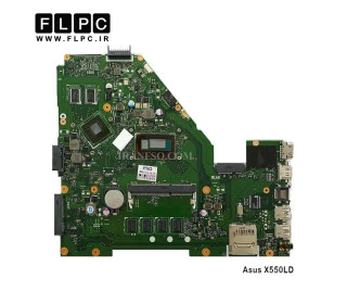 مادربرد لپ تاپ ایسوس Asus X550LD CPU-I5-4_Rev 2.0_40Pin_4GB-1GB گرافیک دار