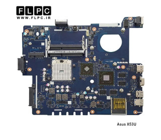 مادربرد لپ تاپ ایسوس Asus X53U CPU-AMD_PBL60_LA-7322P گرافیک دار