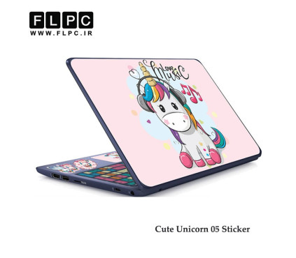 استیکر لپ تاپ مدل Cute Unicorn 05 به همراه برچسب حروف فارسی