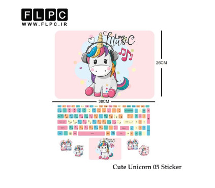 استیکر لپ تاپ مدل Cute Unicorn 05 به همراه برچسب حروف فارسی