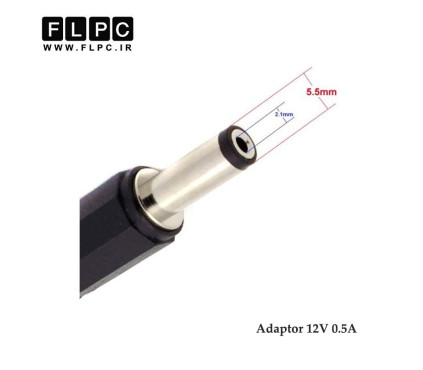 آداپتور مودم 12V 0.5A 6W