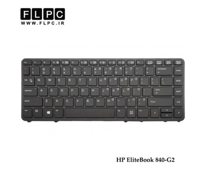 کیبورد لپ تاپ اچ پی HP EliteBook 840-G2 مشکی- بدون موس- بافریم